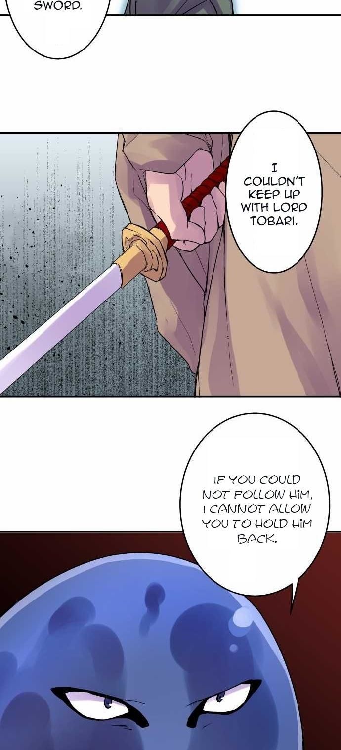 Ake No Tobari 107 16