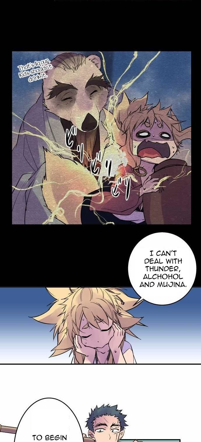 Ake No Tobari 107 5