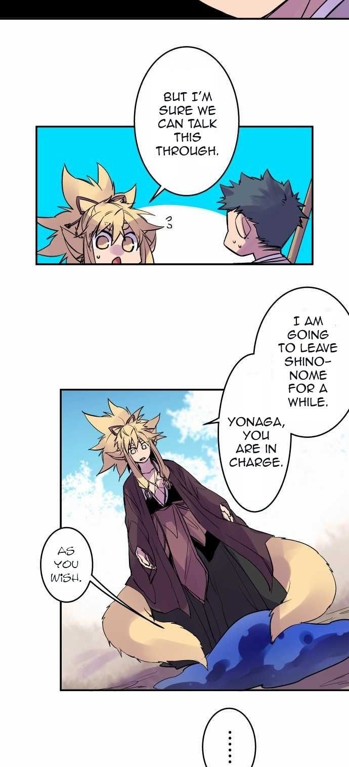 Ake No Tobari 107 9