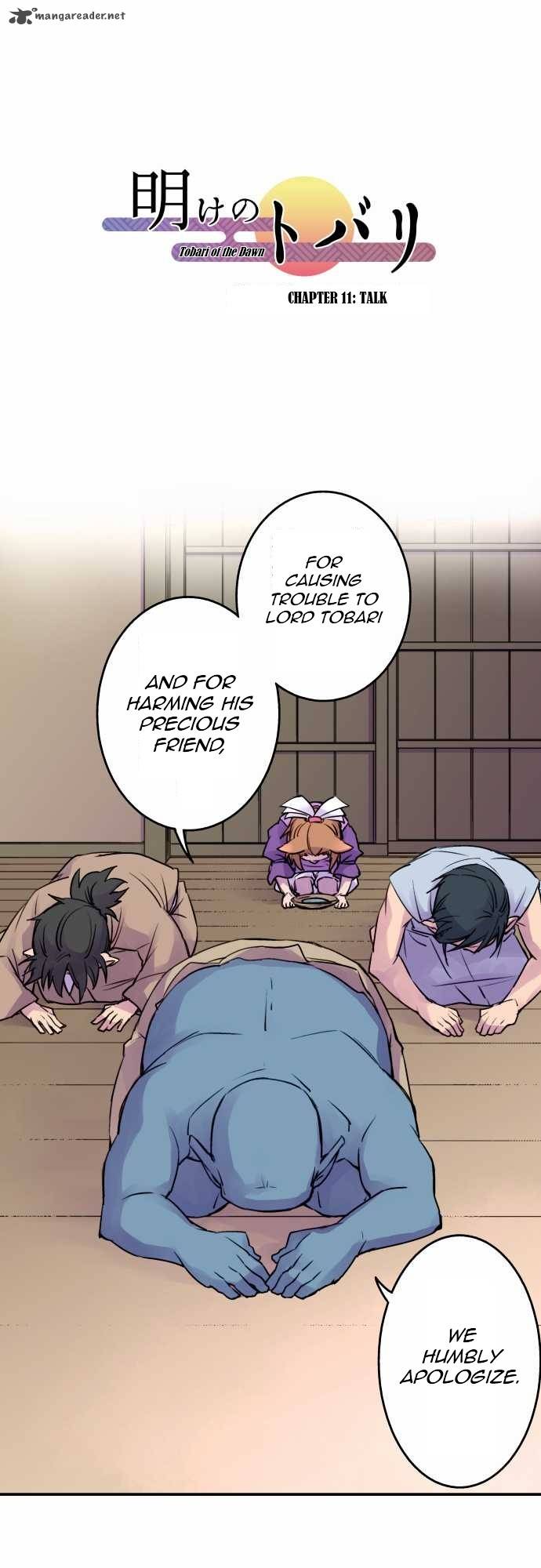 Ake No Tobari 11 1