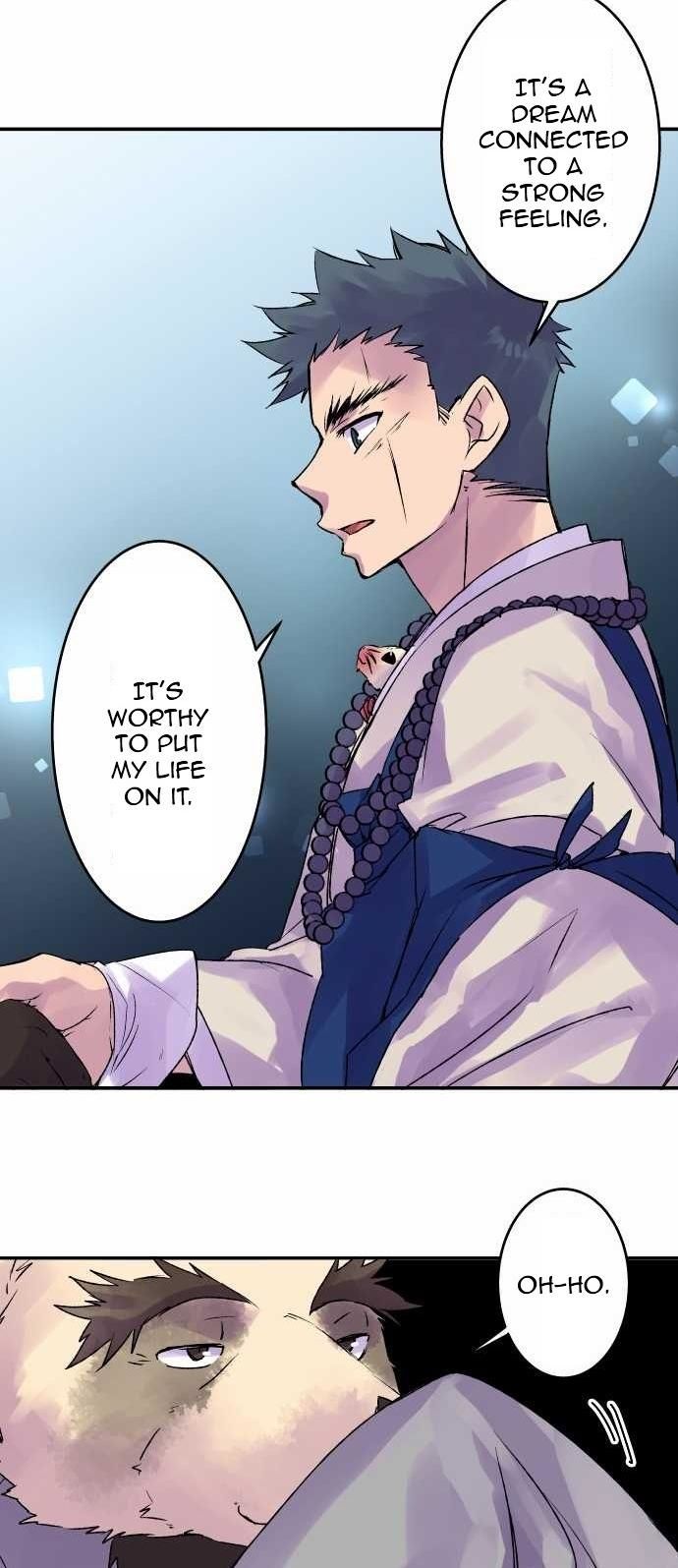 Ake No Tobari 111 14