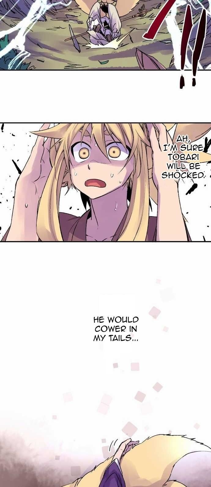 Ake No Tobari 111 6