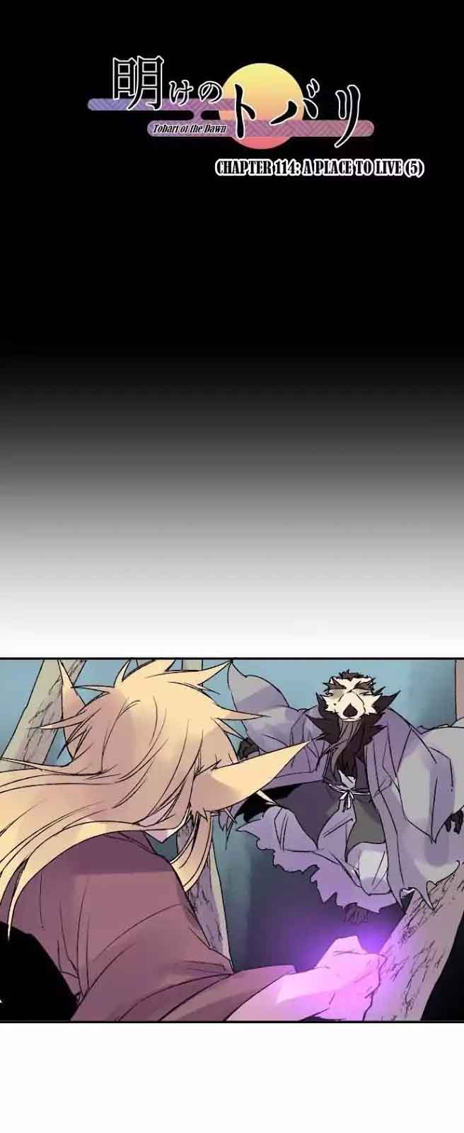 Ake No Tobari 114 14