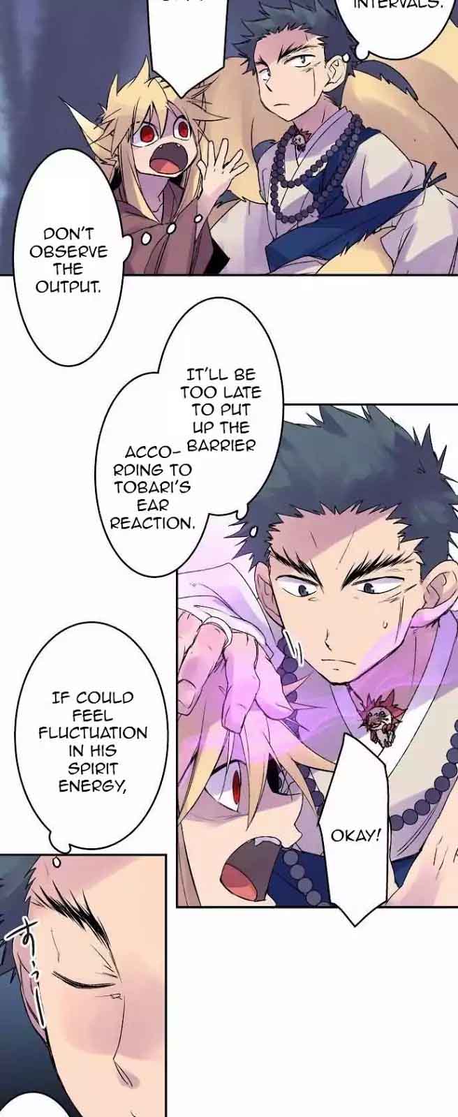 Ake No Tobari 114 19