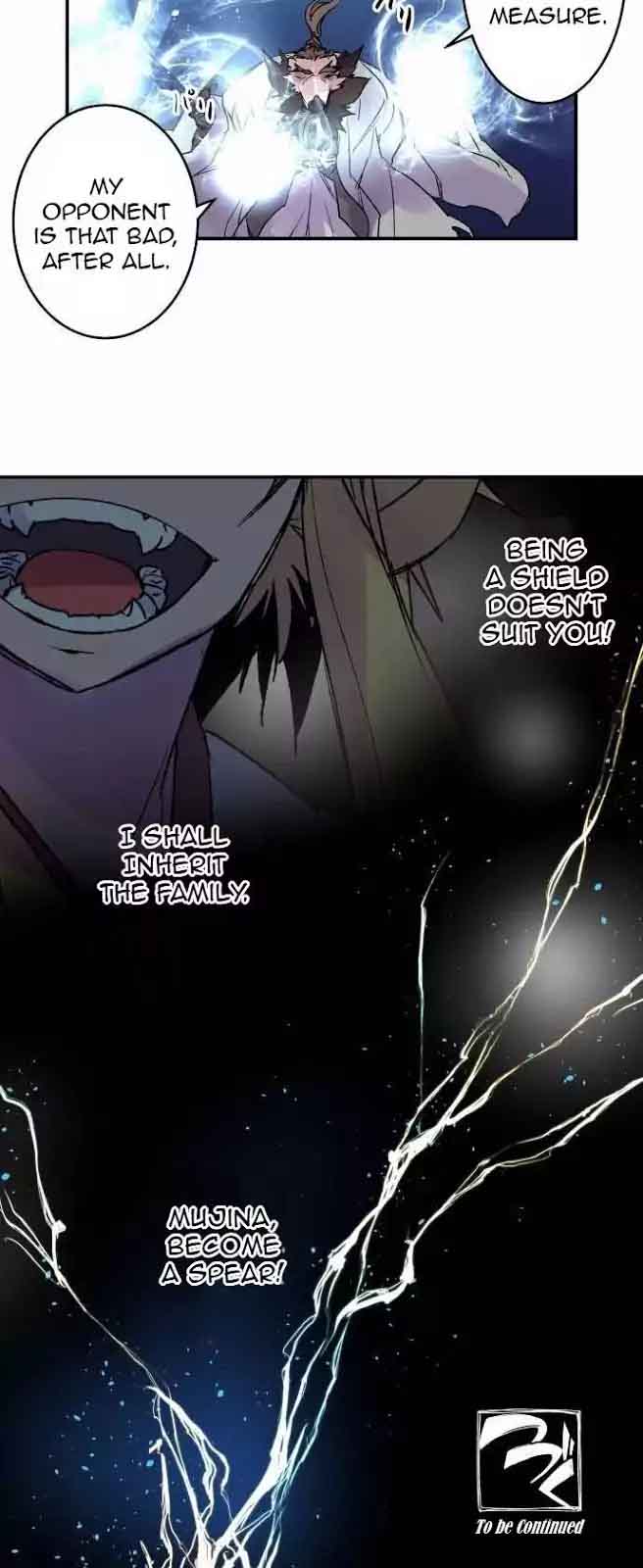 Ake No Tobari 114 23