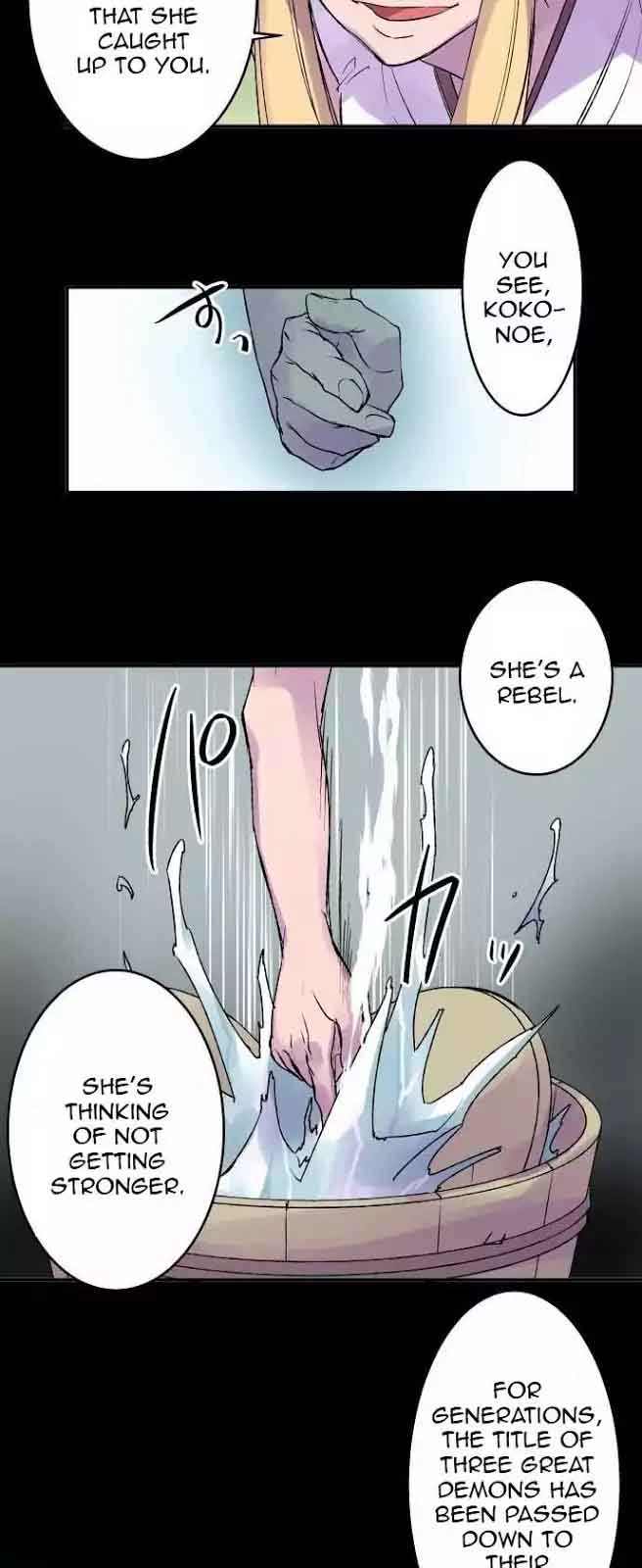 Ake No Tobari 114 4