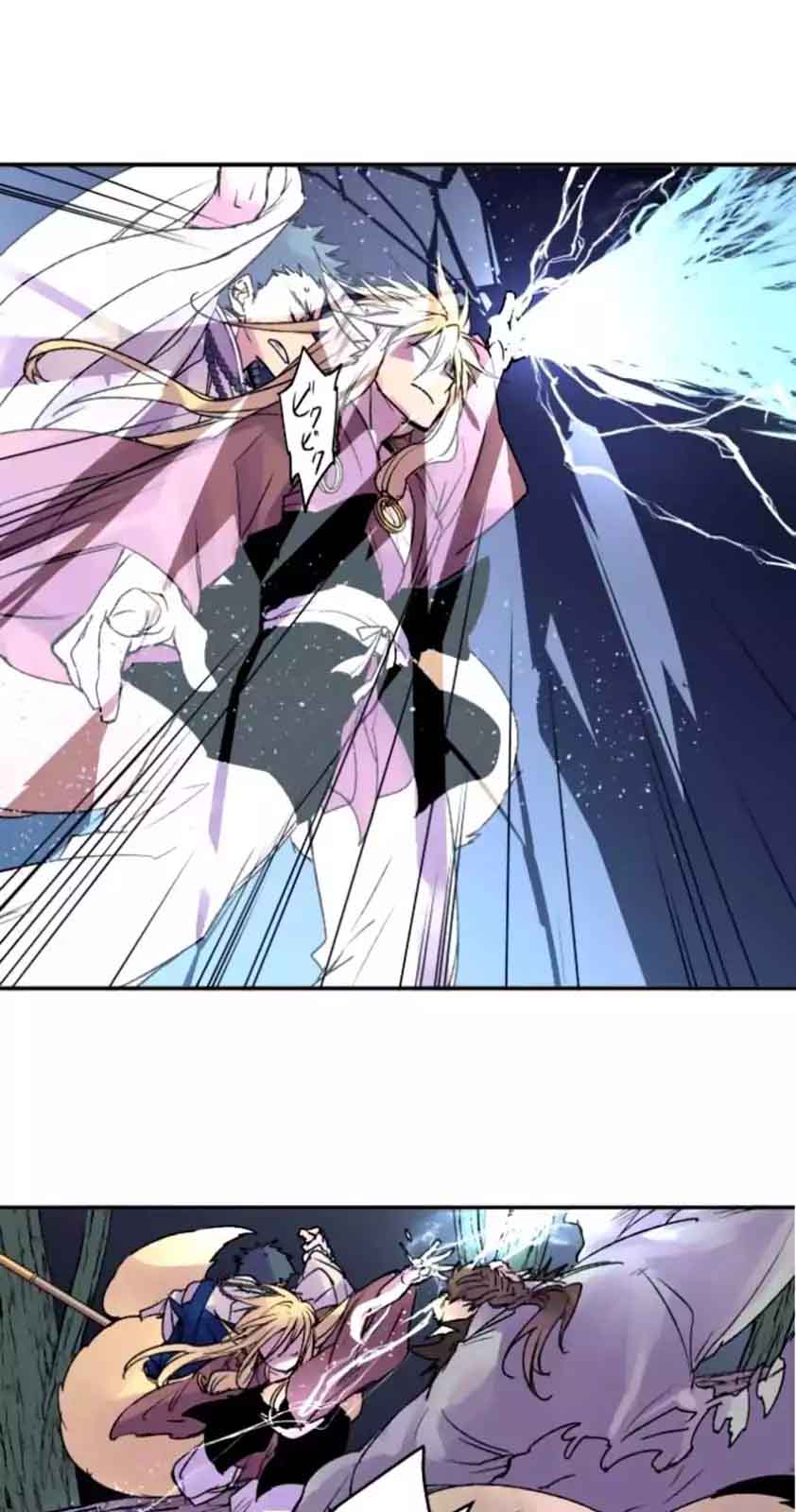 Ake No Tobari 115 10