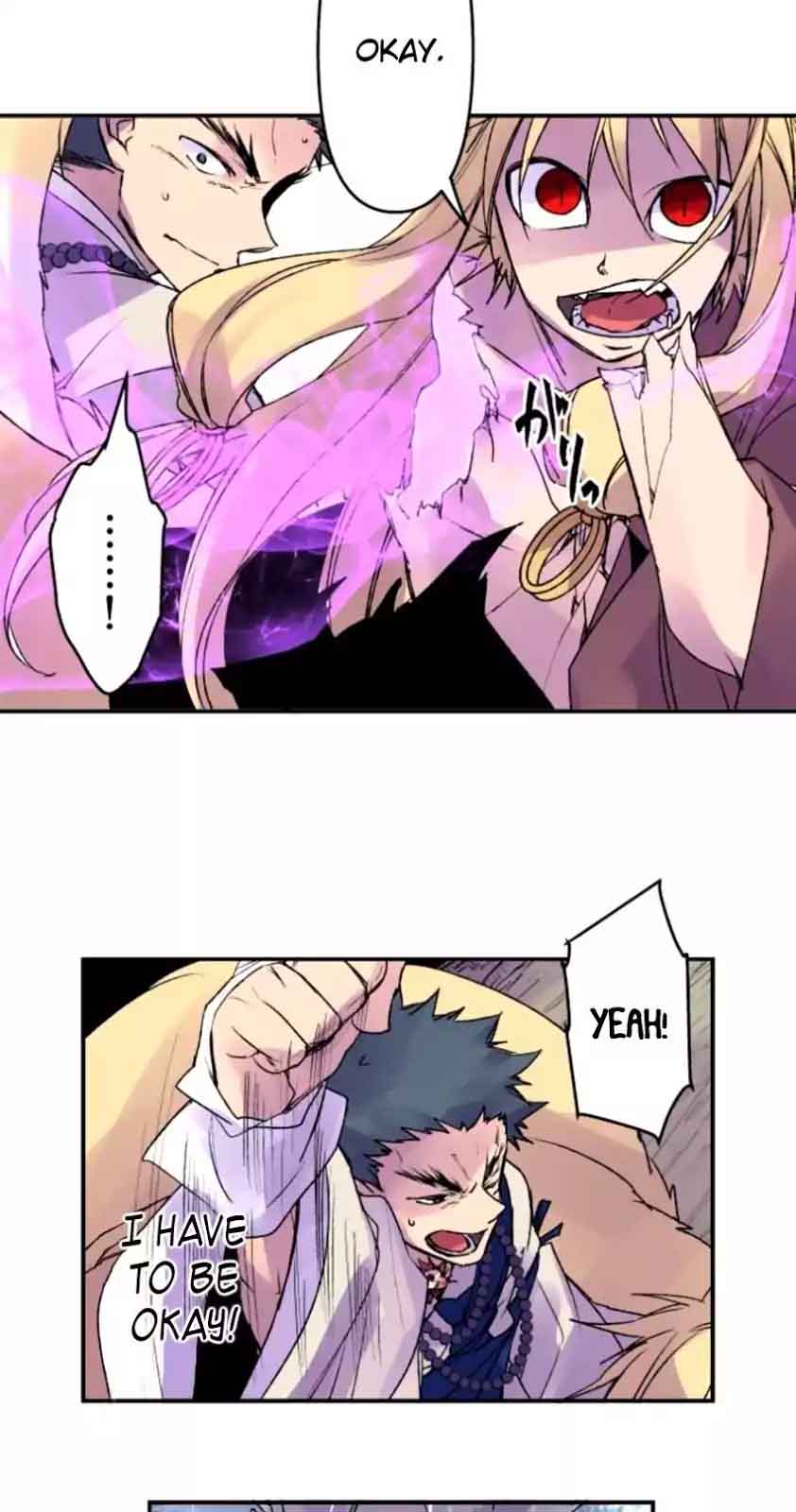 Ake No Tobari 115 16