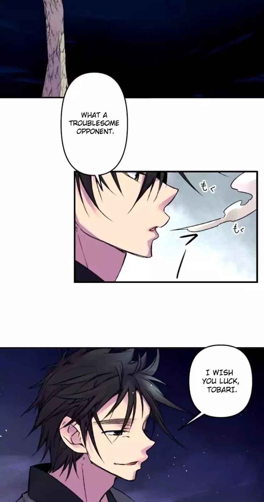 Ake No Tobari 115 4