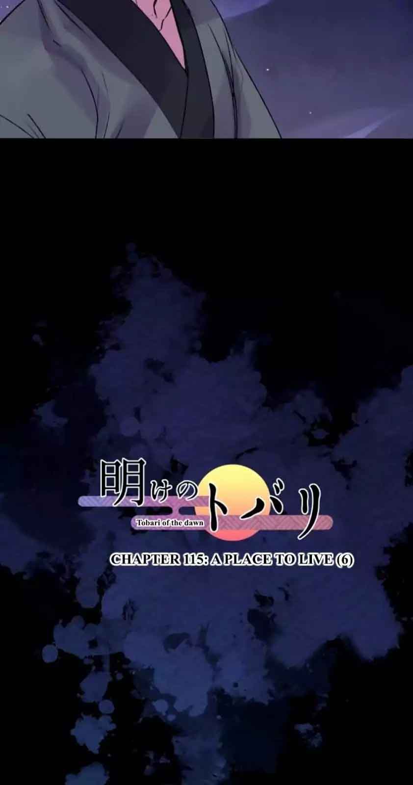 Ake No Tobari 115 5