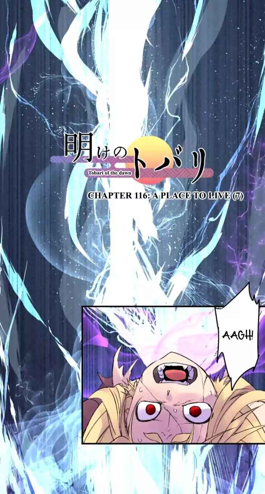 Ake No Tobari 116 1