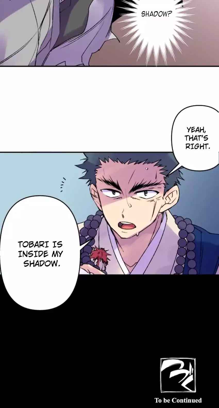 Ake No Tobari 116 28