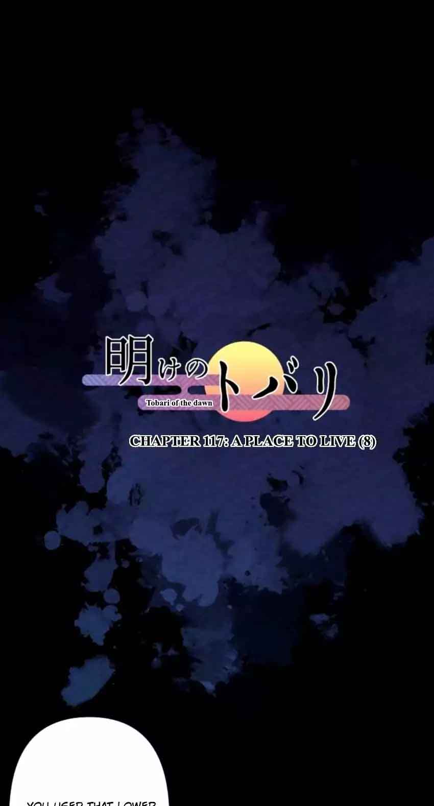 Ake No Tobari 117 1