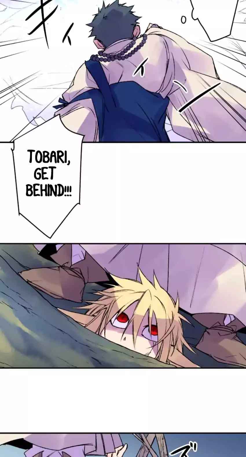 Ake No Tobari 117 13