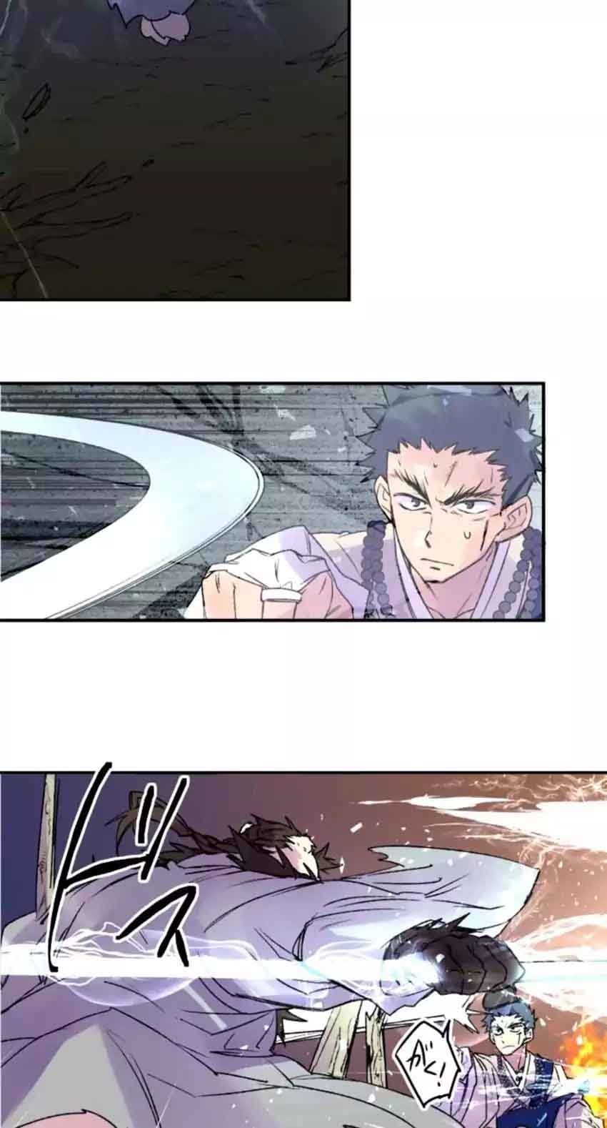 Ake No Tobari 117 15