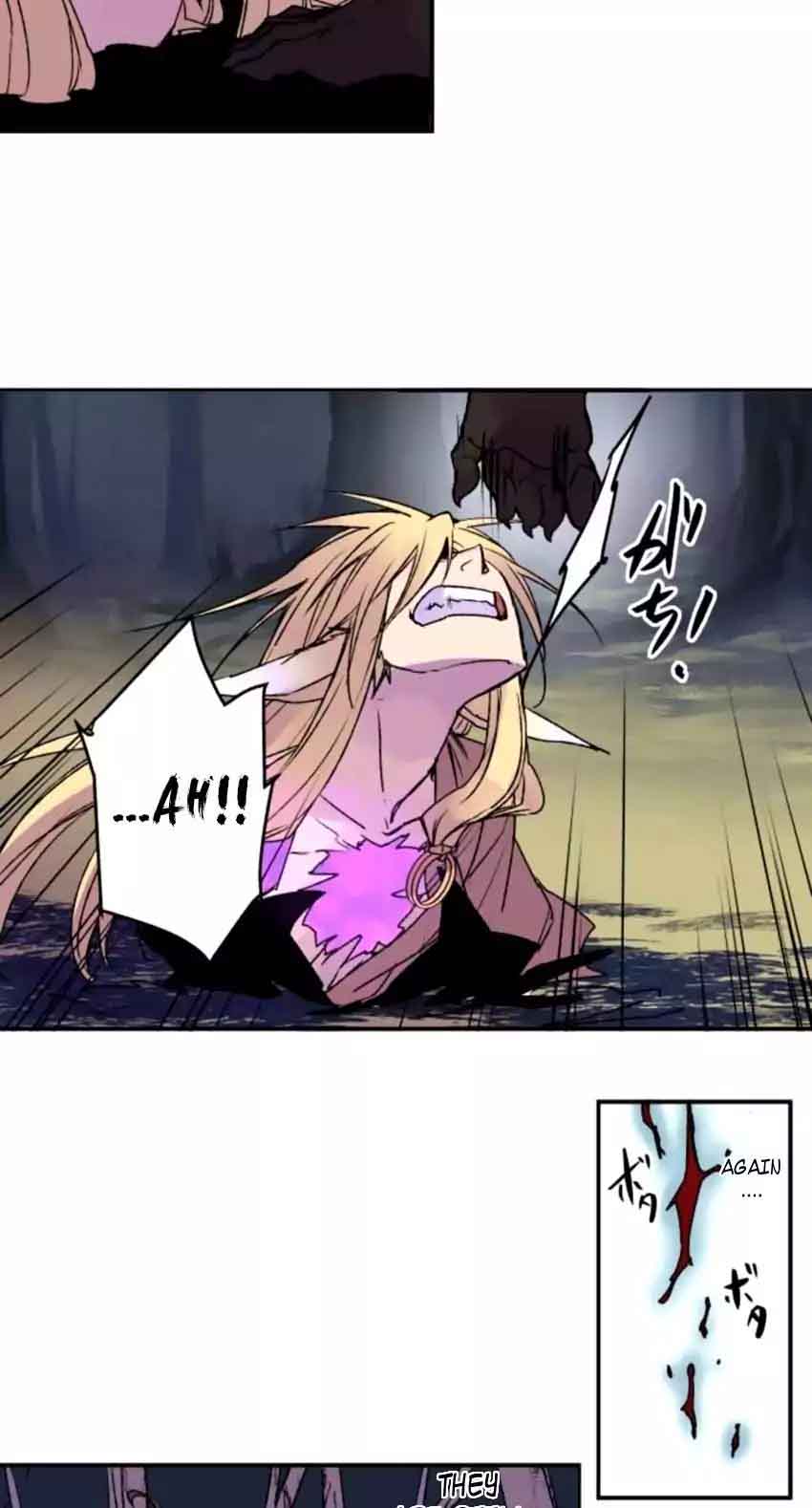 Ake No Tobari 117 17