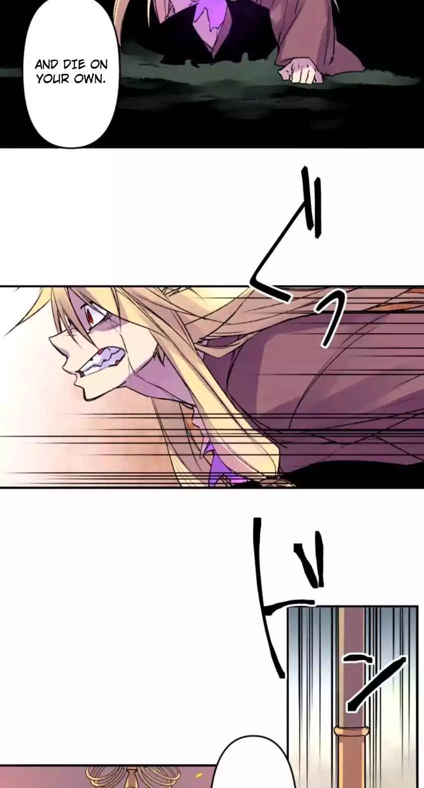 Ake No Tobari 117 9