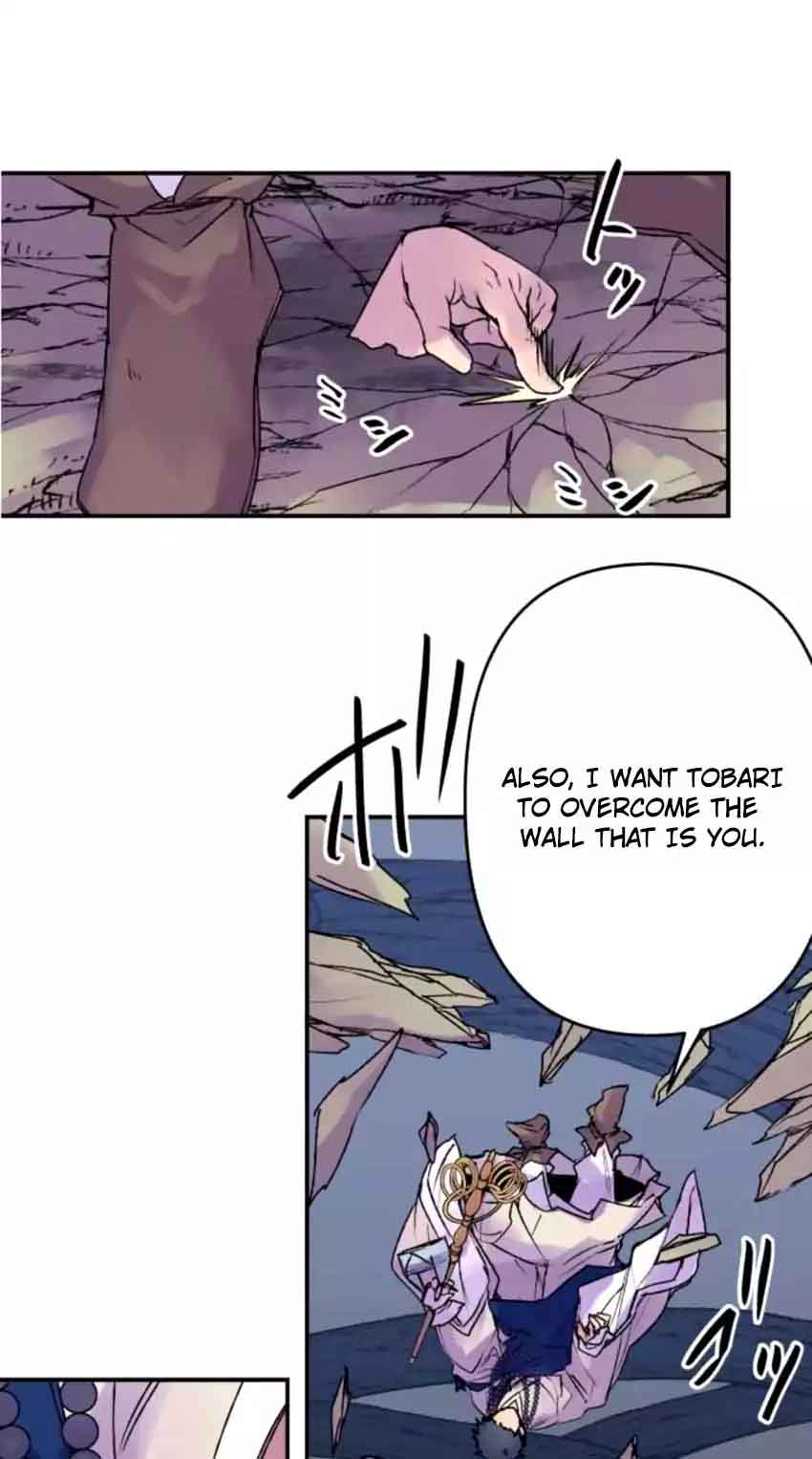 Ake No Tobari 118 11