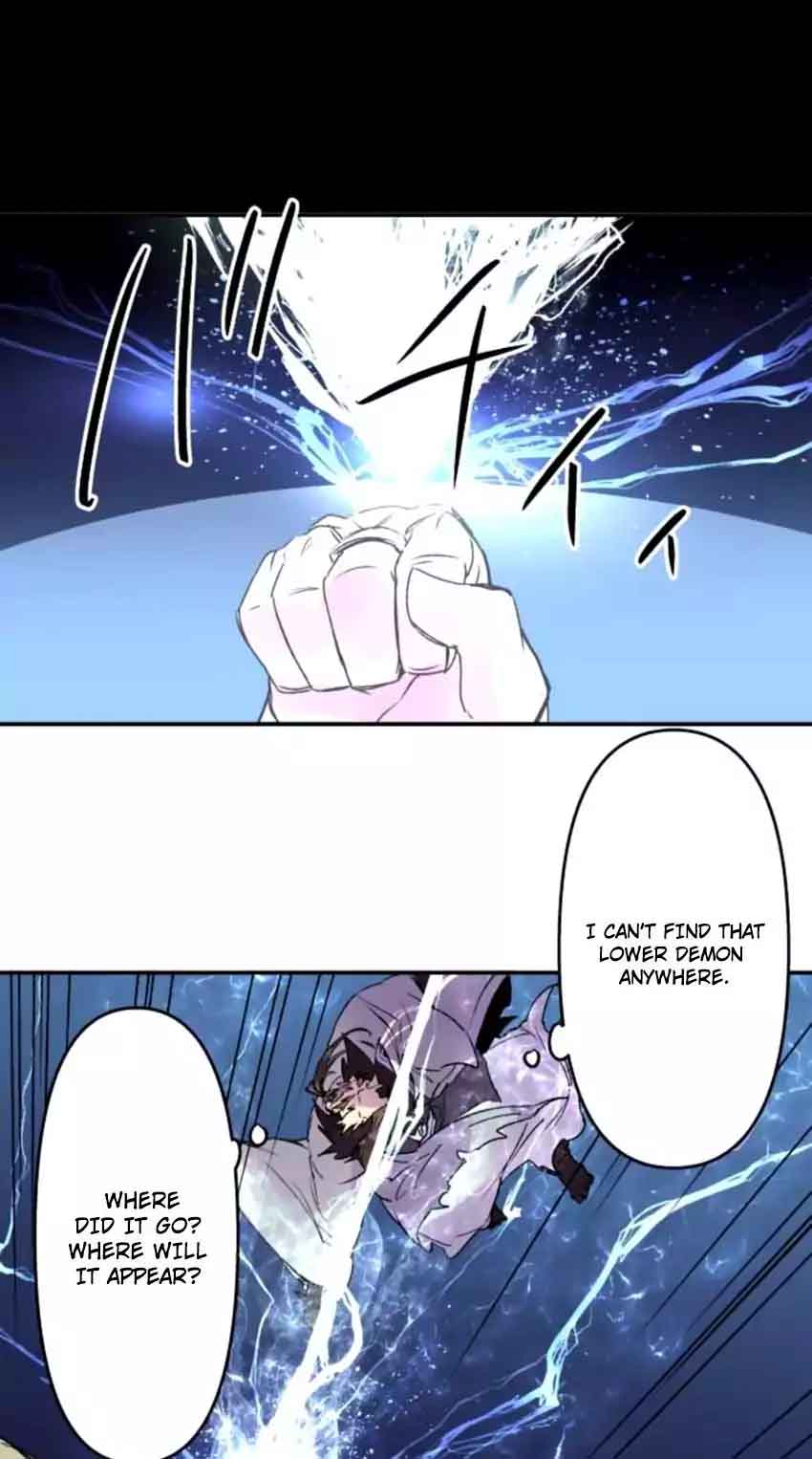 Ake No Tobari 118 2