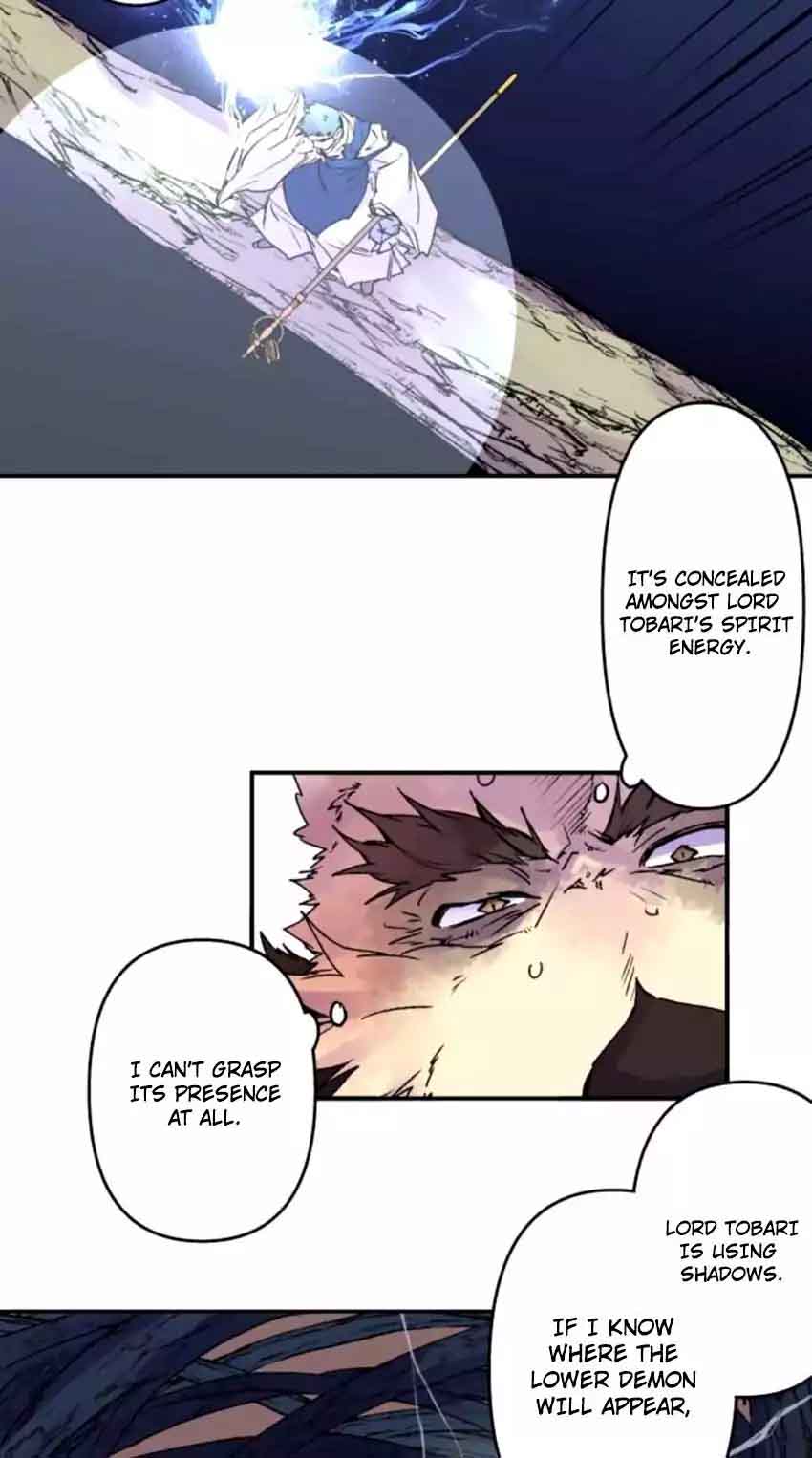 Ake No Tobari 118 3