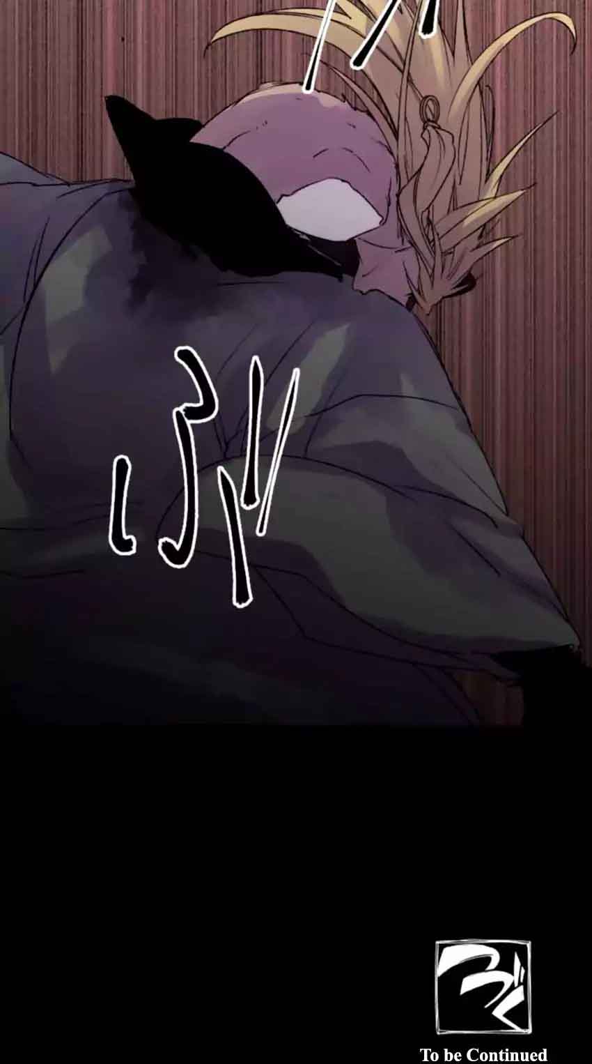 Ake No Tobari 118 30