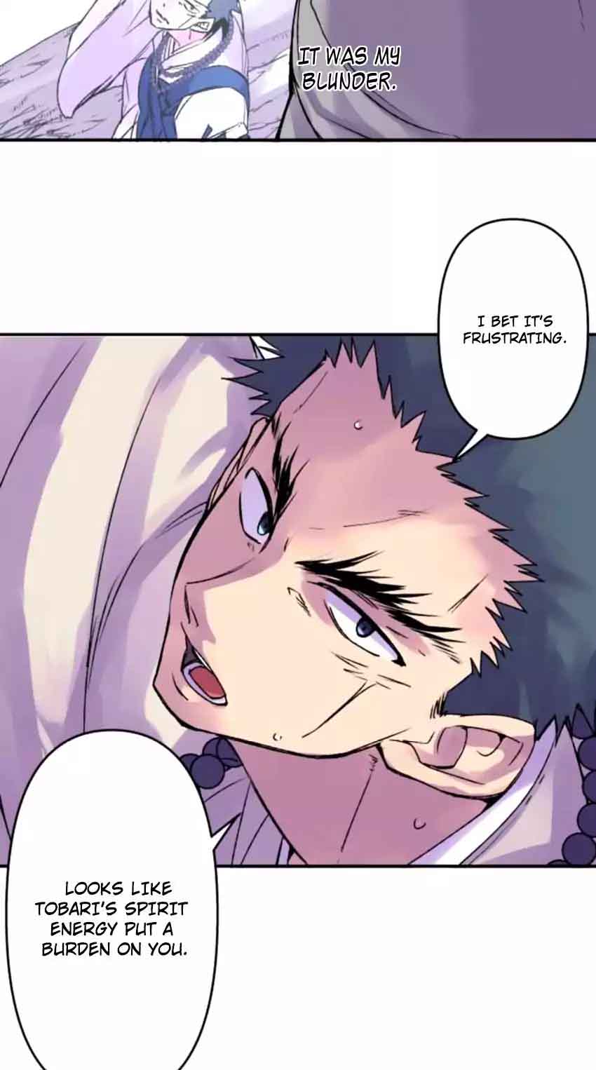 Ake No Tobari 118 5