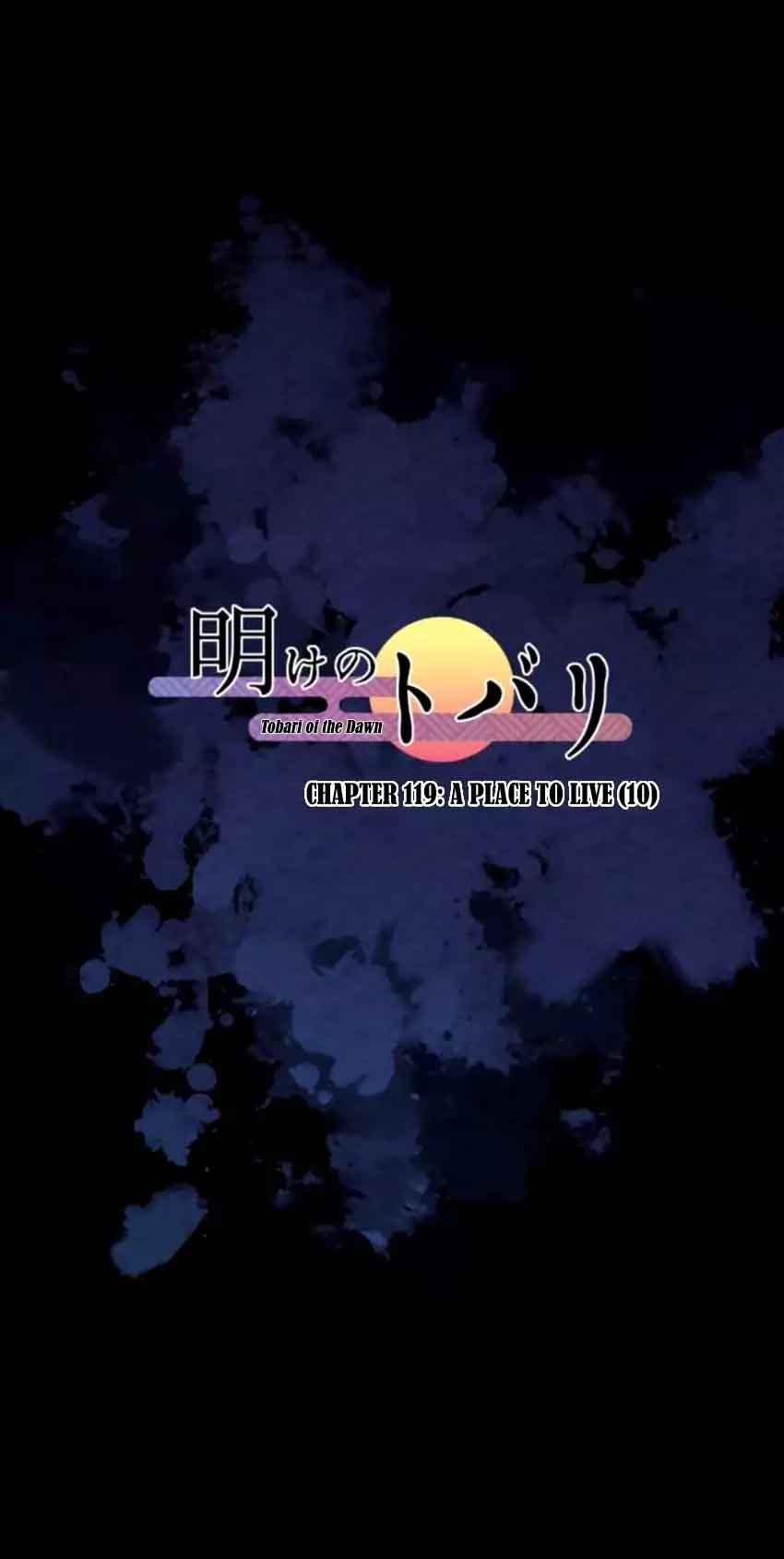 Ake No Tobari 119 1