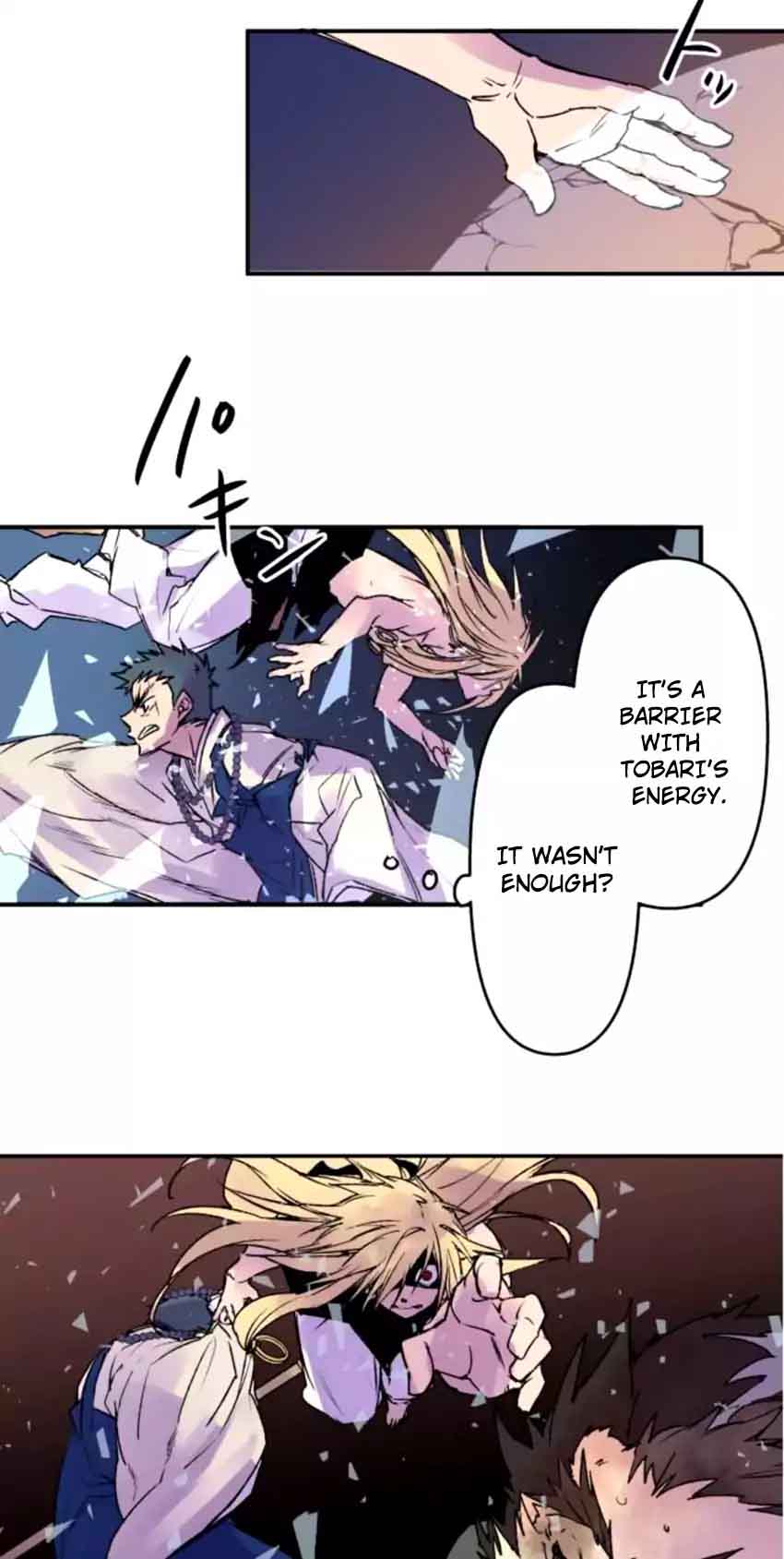 Ake No Tobari 119 11