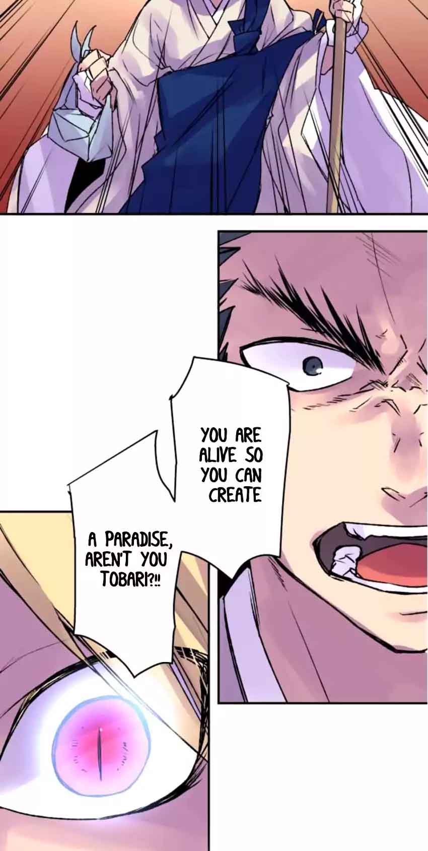 Ake No Tobari 119 17