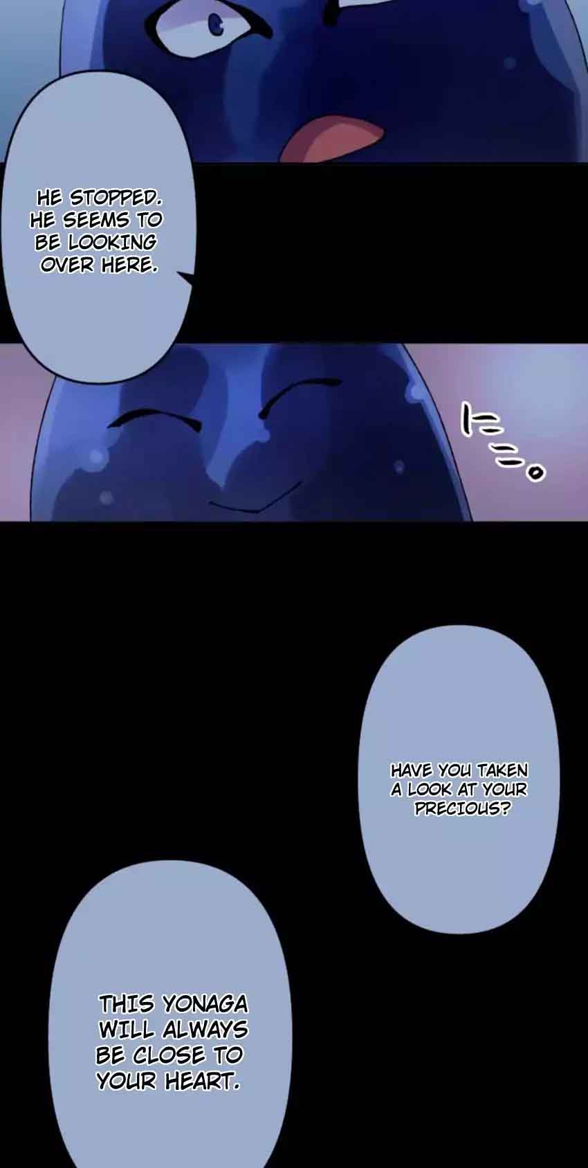 Ake No Tobari 119 21