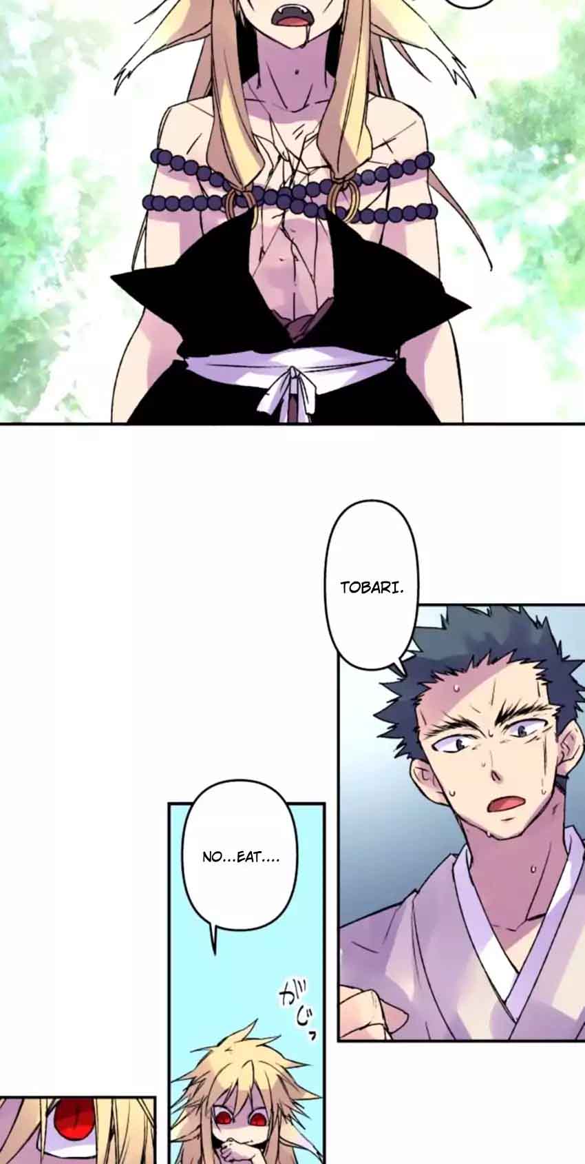 Ake No Tobari 119 24