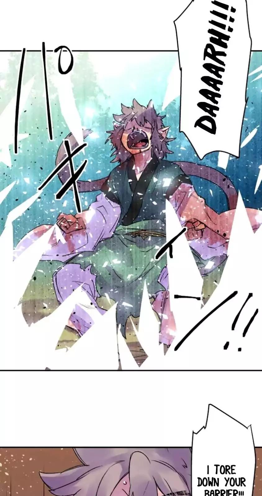 Ake No Tobari 122 10