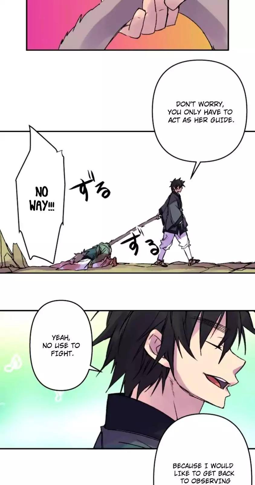 Ake No Tobari 122 16
