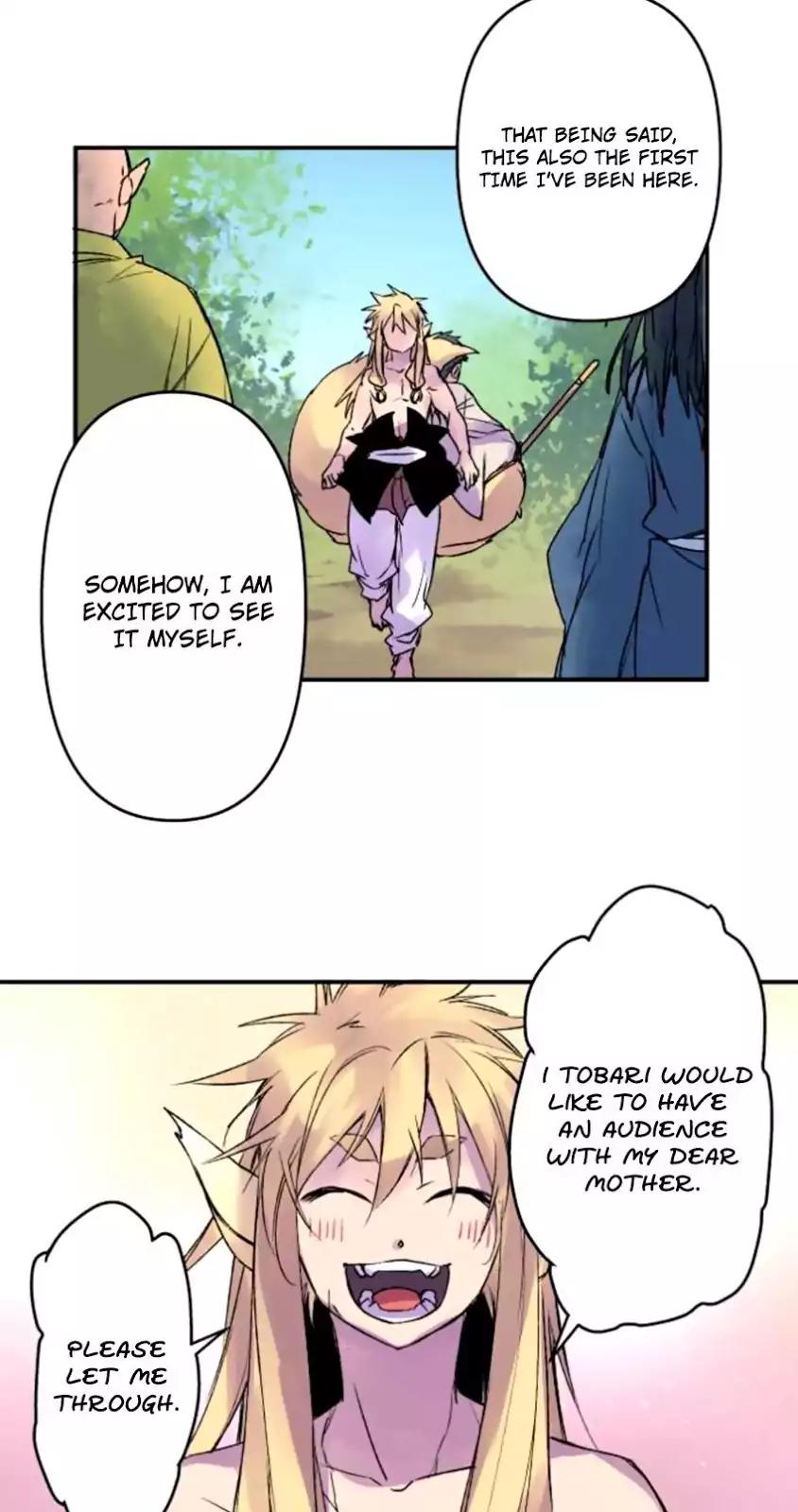 Ake No Tobari 122 3