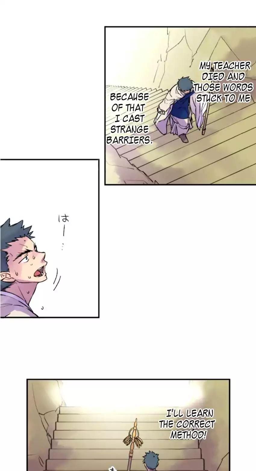 Ake No Tobari 123 16
