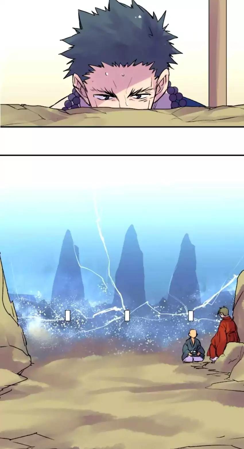 Ake No Tobari 123 18