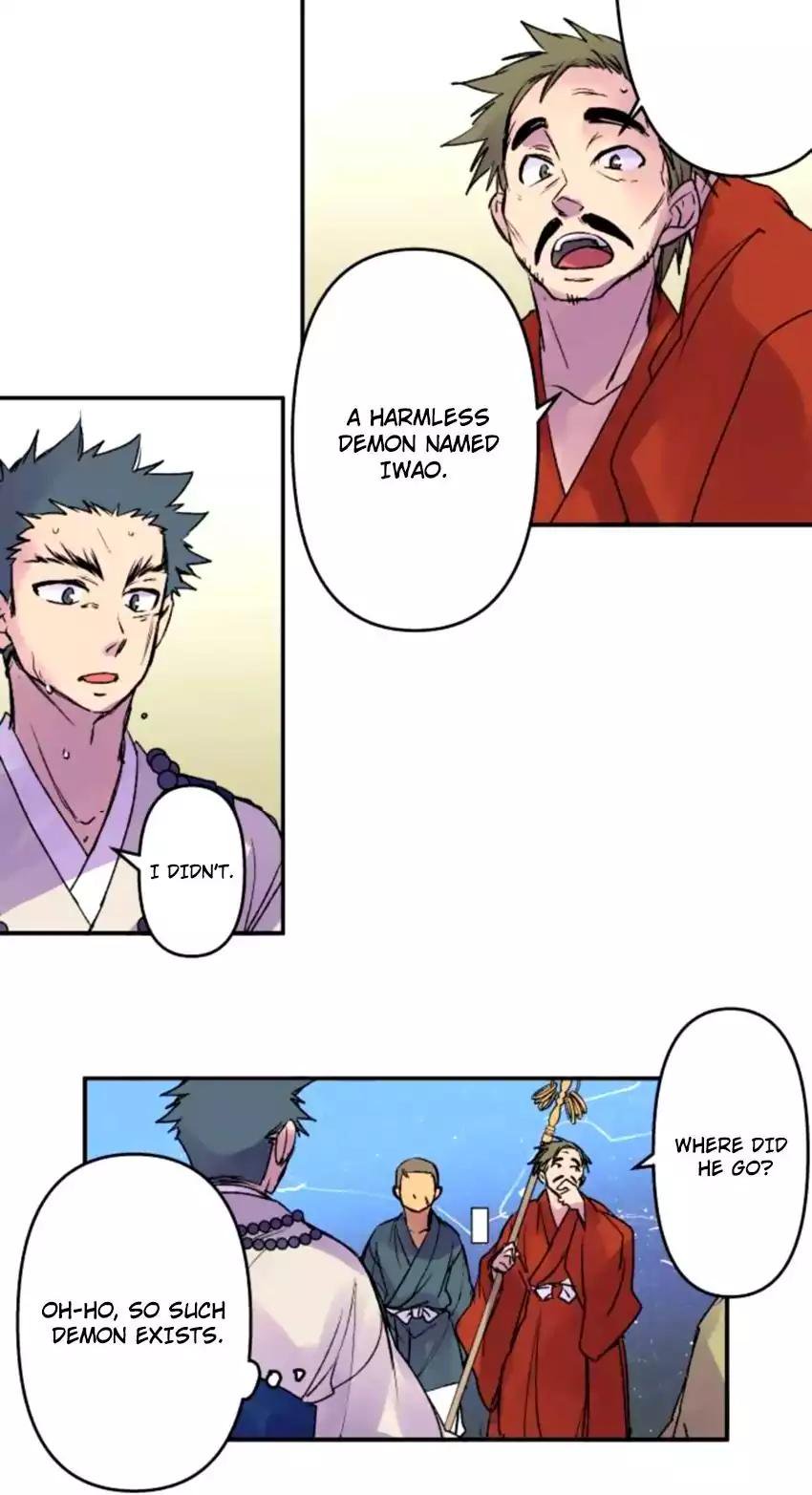 Ake No Tobari 123 20