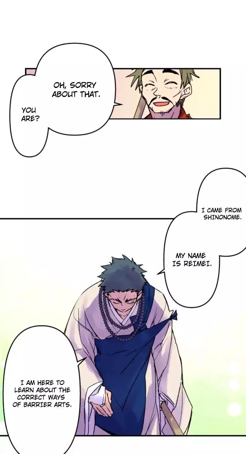 Ake No Tobari 123 21