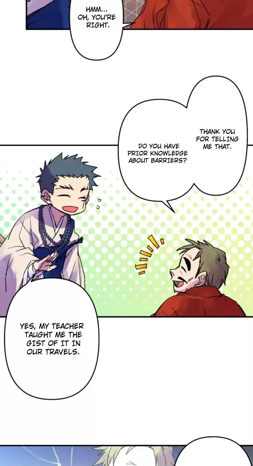 Ake No Tobari 123 24