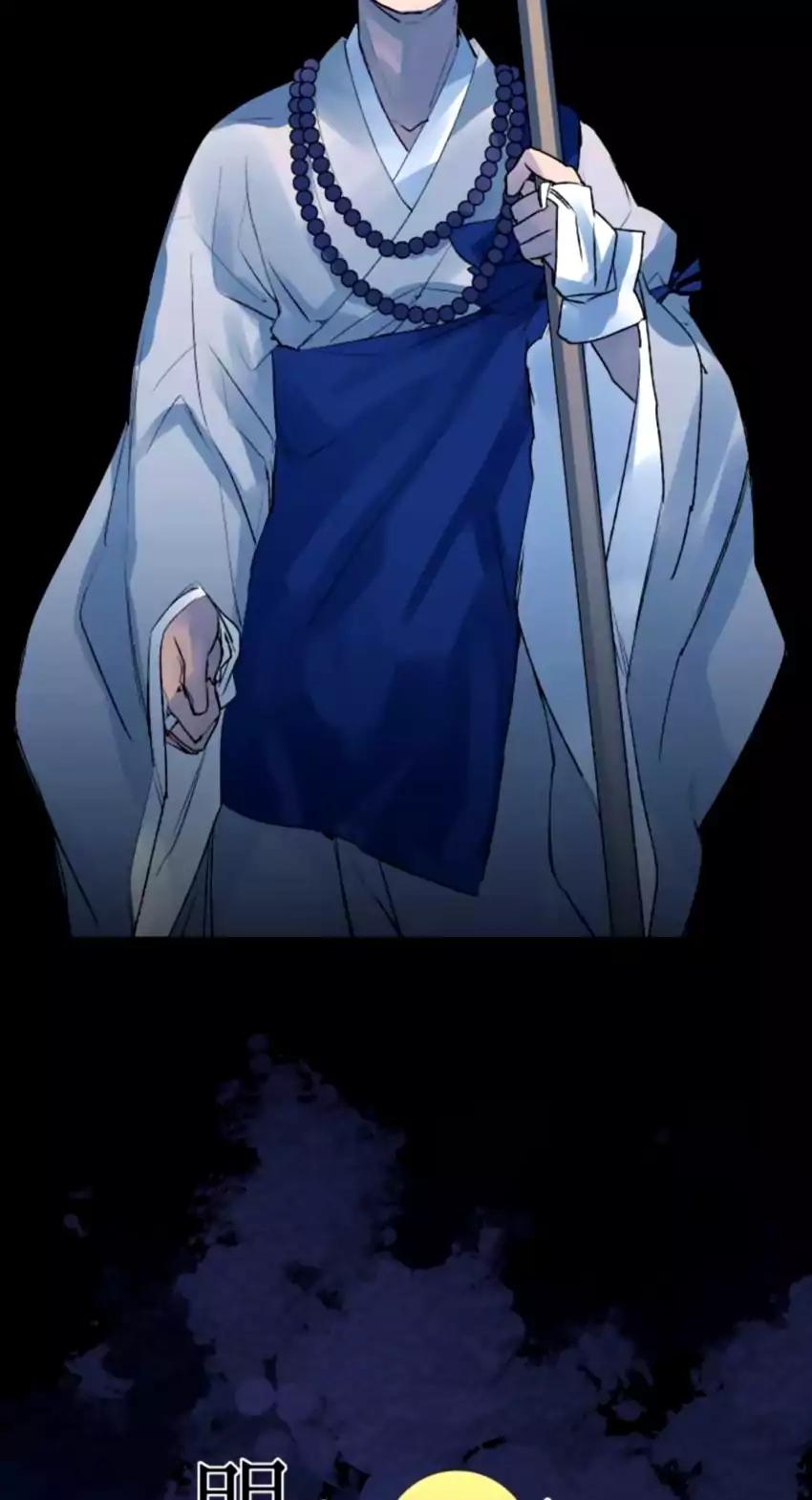 Ake No Tobari 124 13