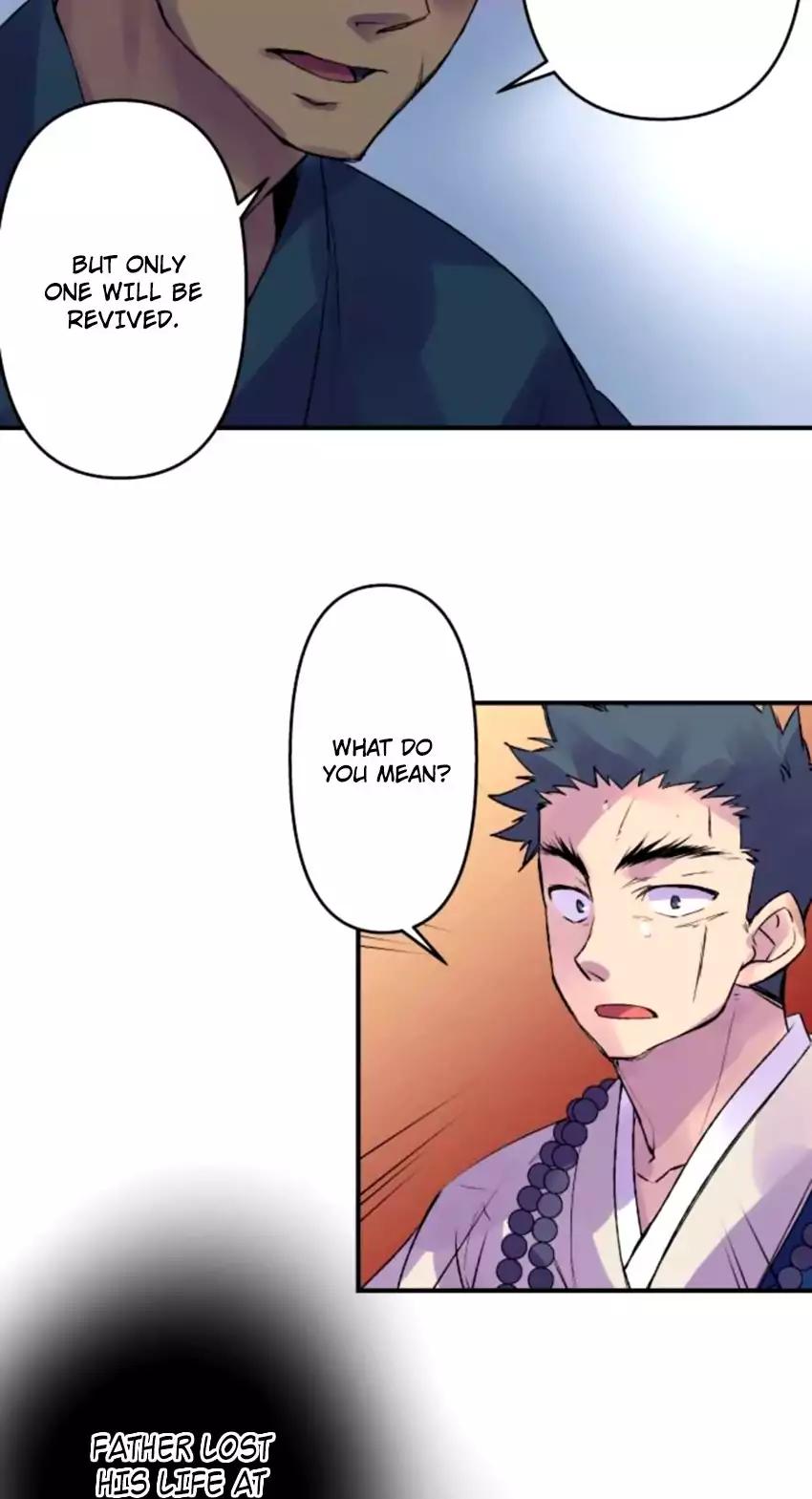 Ake No Tobari 124 9