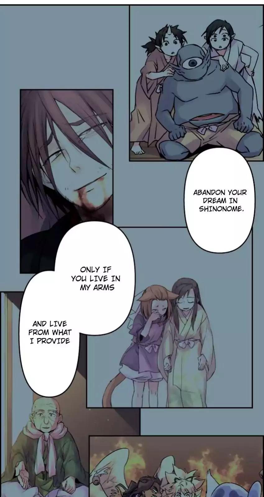 Ake No Tobari 125 13