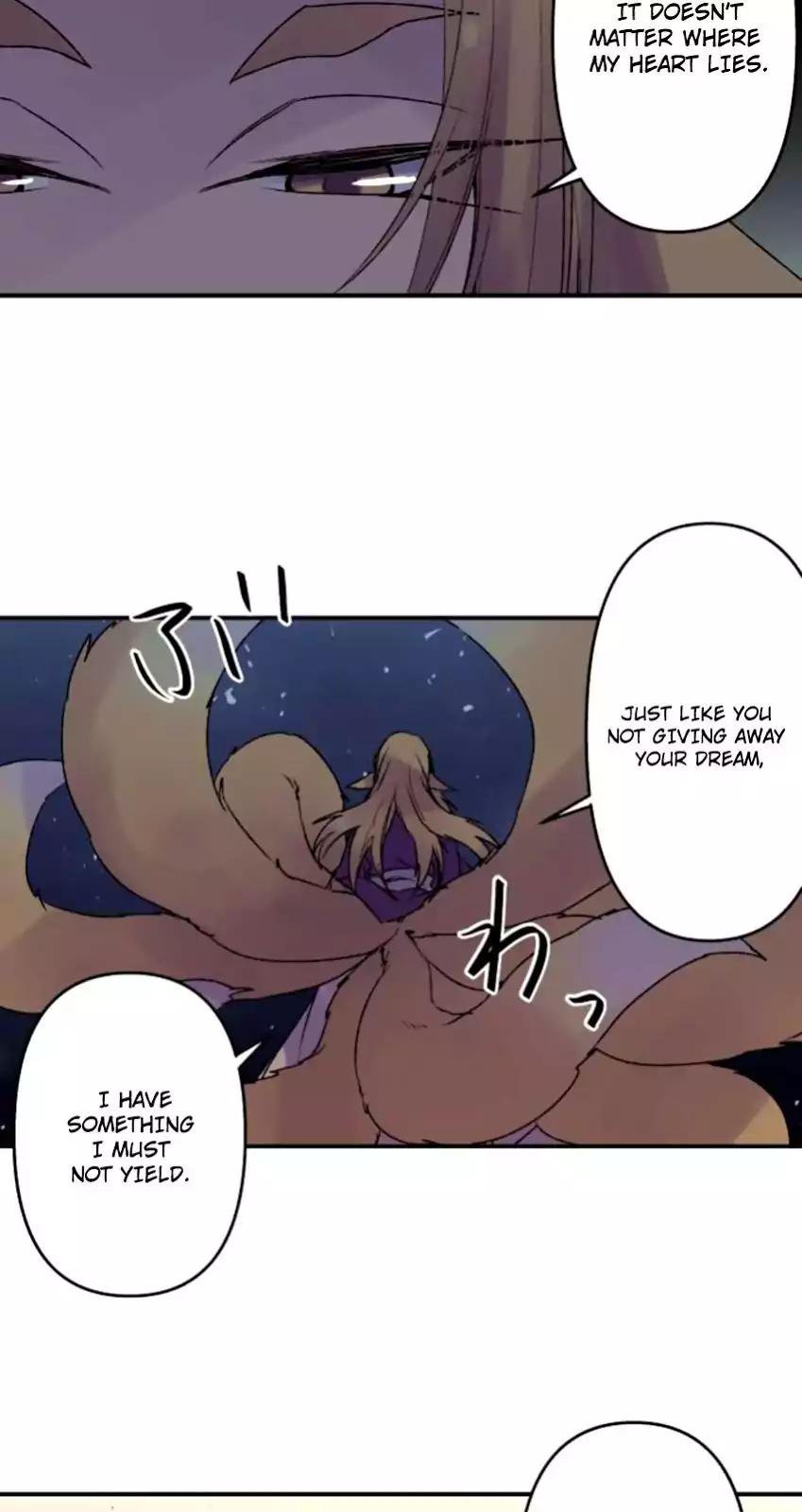 Ake No Tobari 125 19
