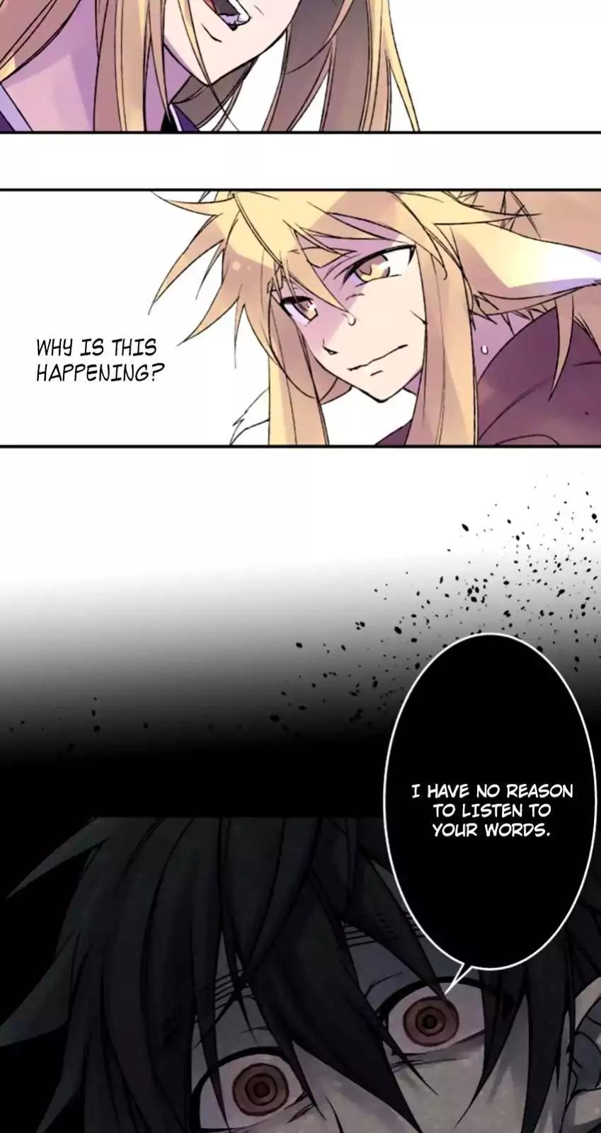 Ake No Tobari 125 21