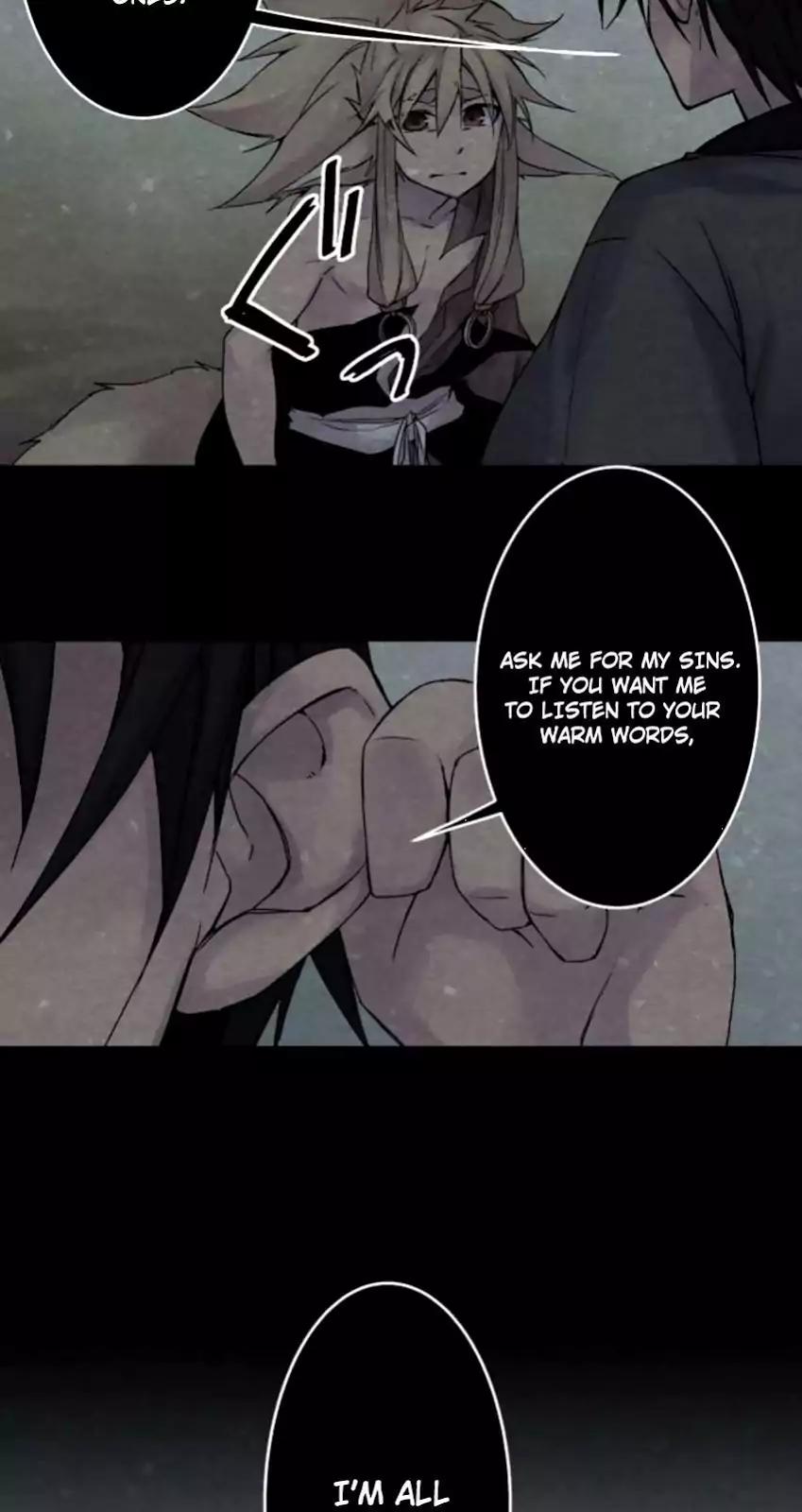 Ake No Tobari 125 23