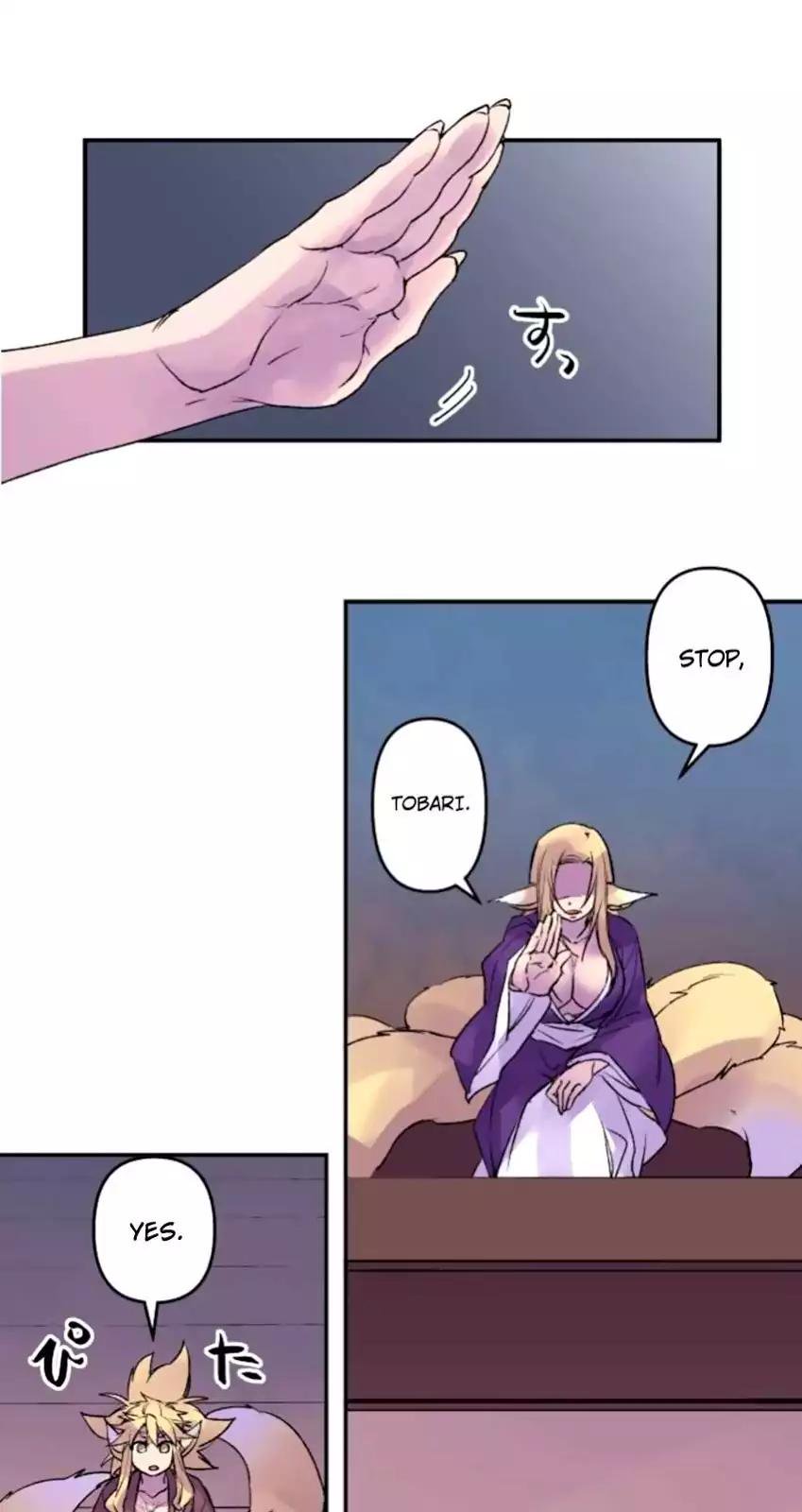 Ake No Tobari 125 5