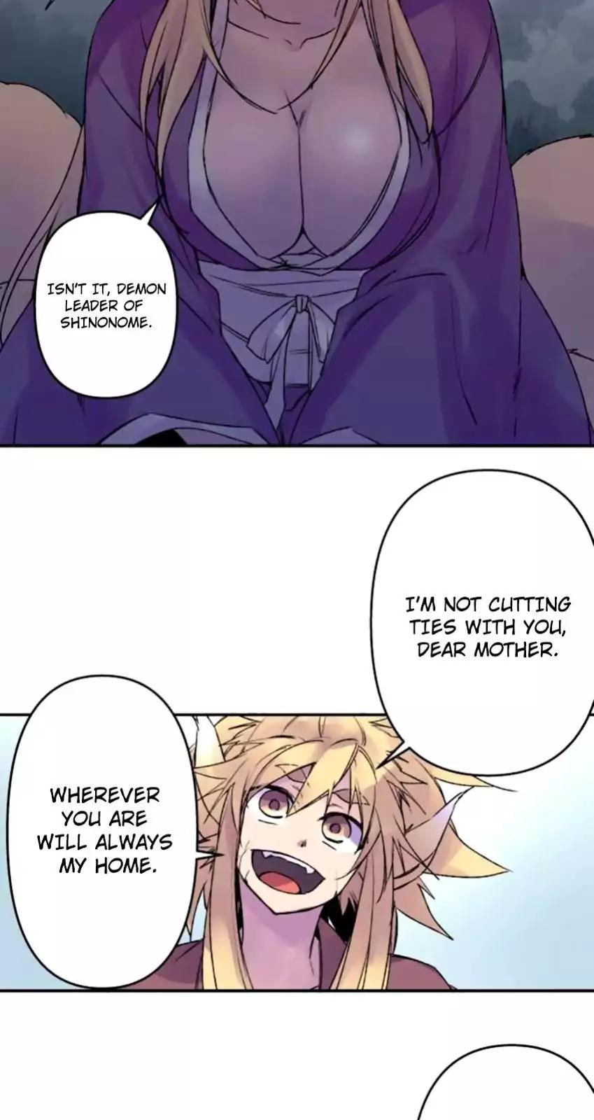 Ake No Tobari 125 7