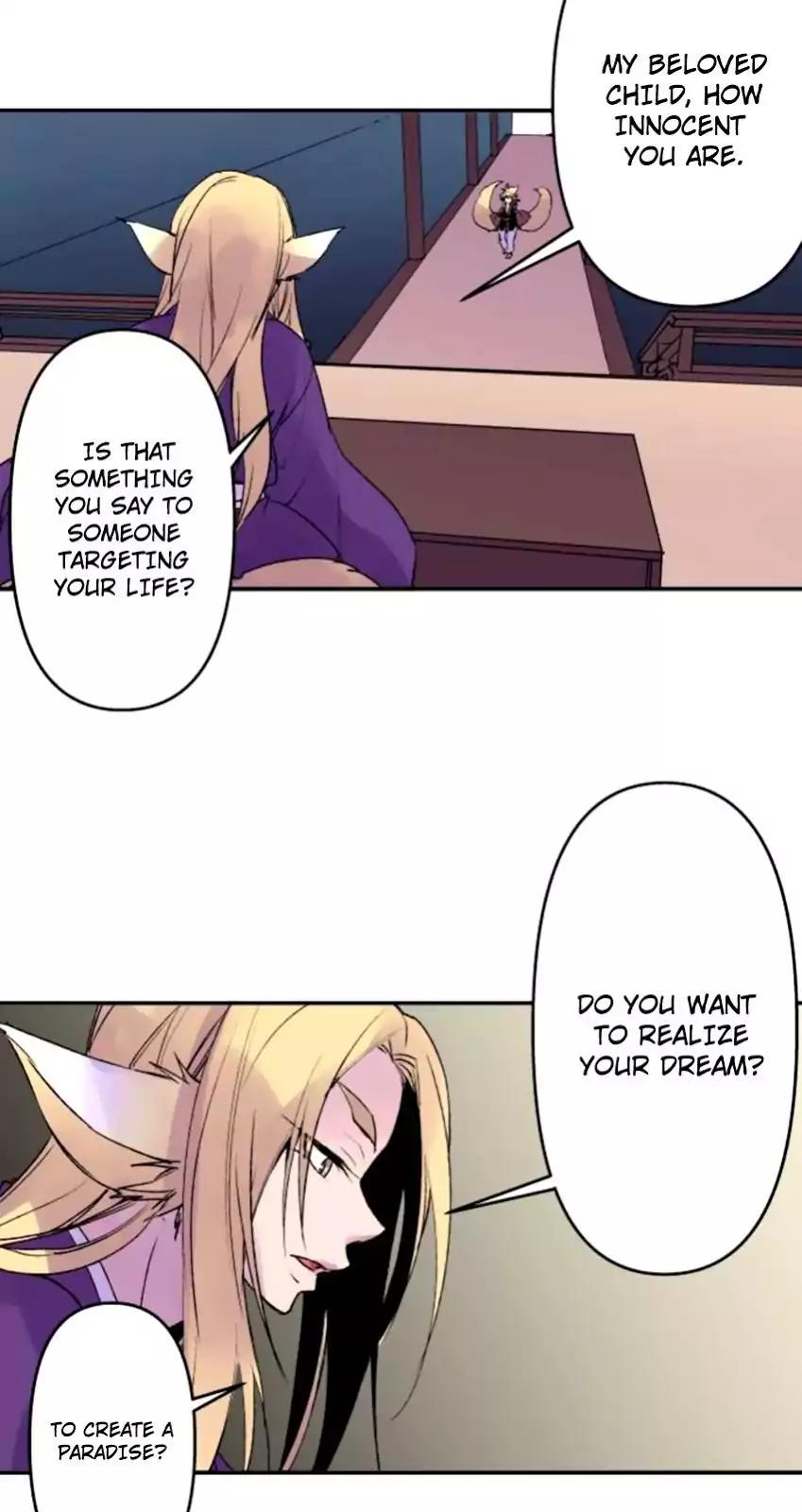 Ake No Tobari 125 8