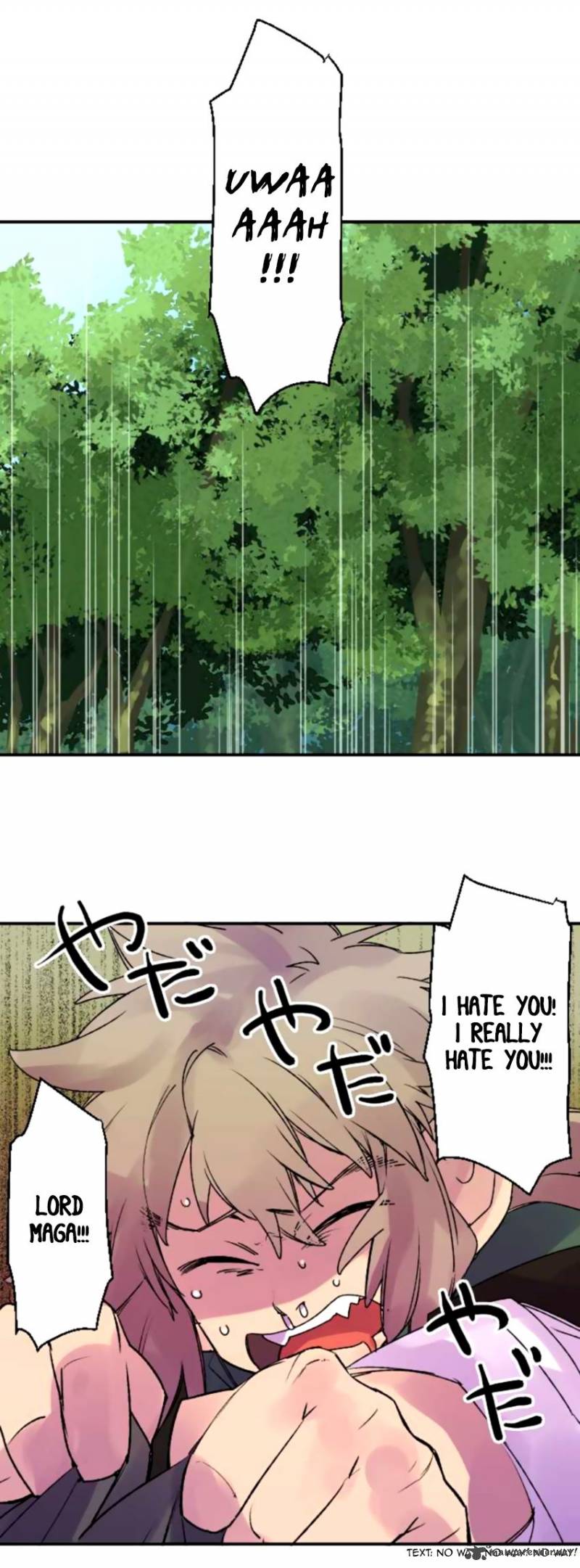 Ake No Tobari 126 1