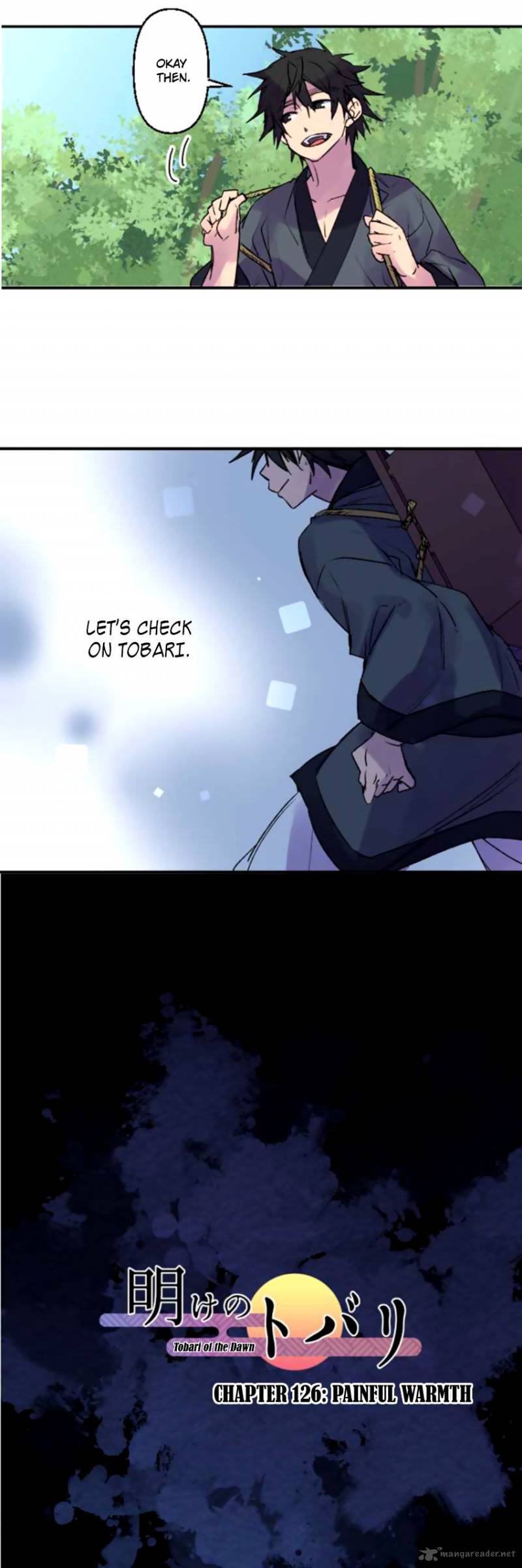 Ake No Tobari 126 6
